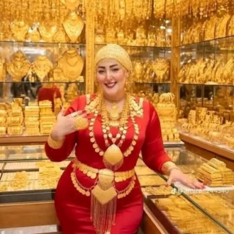 Amira